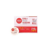 CJ제일제당 햇반 아산맑은쌀밥 210g X 12입, 12개입