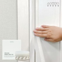[천삼백케이] [청춘상점] 세이브타임 철벽방어 문풍지 2개(5M)사계절 문틈 창문 틈새막이, 1개