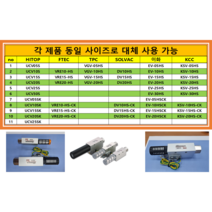 (SOLVAC DV 대체품 HITOP UCV 진공 이젝터 발생기) DV10HS DV15HS DV20HS DV10HS-CK DV15HS-CK DV20HS-CK, (UCV30S)