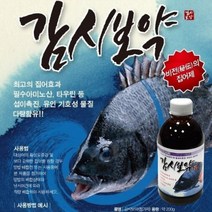 하나파워 감시보약 감성돔 집어제 감성돔 집어 밑밥
