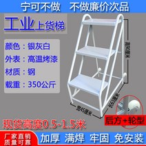 안전계단 철골작업대 높은곳 작업 달비계 외벽작업, 3단 사다리 90cm 은회색 + 바퀴 2개