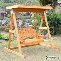 야외 그네 의자 흔들 나무 정원 실외 야외용 벤치, 밤색