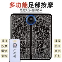 발종아리마사지기 ems 발마사지기 가정용 펄스 발마사지패드 발마사지패드 스마트 발혈위 의신기 공기압, 8모드 19단 충전+리모컨