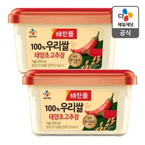 해찬들 맛있게 매운 태양초 골드 고추장 1kg x 2개