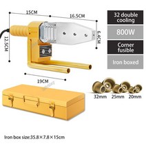 PB/PP/PE/PPR 파이프 용접기 600W-1000W pvc 납땜 인두 플라스틱 가열 핫 멜팅 도구 63 타입 연마재, [02] US plug, [02] Set B, 1개