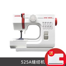 가정용 재봉틀 미싱배우기 홈패션 옷만들기 봉제 A, 단품