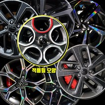 [아바몰] 올뉴모닝(TA) 15인치 휠 3D카본블랙 포지드카본 레이저홀로그램 데칼스티커, 실버홀로그램