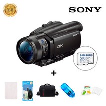 소니 FDR-AX700 방송용카메라 4K 256G메모리 5종 패키지, 상세페이지 참조