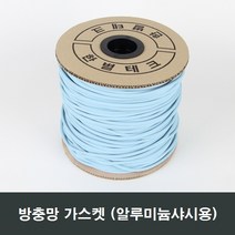 방충망 O형 6.5mm 가스켓 알루미늄샤시용 5M 가스킷, o형고무(알루미늄샤시용)5M단위