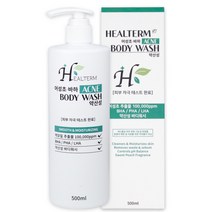 힐텀 등드름 바디 워시 약산성 향 좋은 퍼퓸 여드름 기능성 샴푸 클렌저 코코글루코사이드 11203581