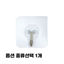 후크 걸이 벽걸이 벽부착 접접착식 문걸이 자석 흡착 클립 종류선택 1개, 부착식 투명 후크 행거 5개입