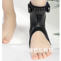 쉬운 착용 발목보조기 발끌림 방지 발목보호대 발지지대 재활보조 쿠션형 에어백, XL(280이상) + 쿠션 왼발 1개