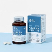 팜엔탑 칼막디아연 칼슘 마그네슘 비타민D 아연 120정 황금비육 높은 흡수율 4중기능성 해조칼슘 건조효모 쌀 37종 부원료, 1개