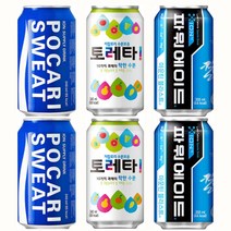 포카리스웨트 340ml(12캔)+토레타 340ml(12캔)+파워에이드 340ml(24캔) 총48캔