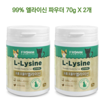고양이 휴먼그레이드 99% 엘라이신 파우더 70g X 2개 타우린 노령묘 영양제 필수아미노산 허피스바이러스 길냥이 면역력 임신묘 면역관리 고양이감기