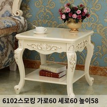 유럽풍 엔틱협탁 화이트 심플 협탁 수납공간 빈티지, 6102묘금 가로 60 세로 60 높이 58 (이중)