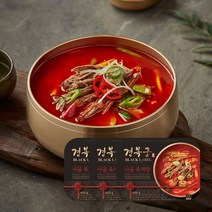 [경복궁 홈쿡] 사골 육개장 600gx3팩