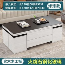 리프트테이블 거실테이블 테이블리프트 소파테이블 쇼파테이블 거실탁자 리프트업테이블, 차림새, O