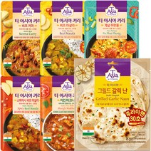 티아시아 커리 170g 5종 5개 + 그릴드 갈릭 난 200g, 상세페이지 참조