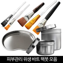 발롱뷰티 사각바트 원형바트 반달 접시 바트 화장솜 거즈 해면 모델링컵 모델링통 팩붓 팩도구, 1개, 일회용팬티 100매 핑크