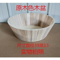 신생아 아기 본아트 촬영 바구니 침대 소품 셀프 스냅 성장 사진 스튜디오 백일 원목, 원목색