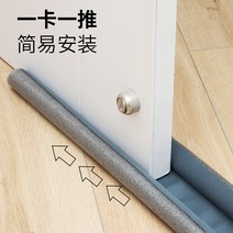 아파트 강아지 노래방 조립식 방음부스 도어 솔기 방음 흡음면 실내 가정용 슈퍼 흡음 하우스 룸 침실 방음면 소음 방지 유물, [06] 1 브라운-93cm/뿌리