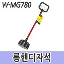 위너 자석툴 픽업툴 롱핸디자석 W-MG780