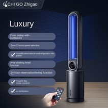 캠핑에어컨 미니 수냉식 무시동 이동형 Chigo 에어컨 팬 가정용 Leafless 냉각 소형 수냉식 풍량, 04 D_04 AU