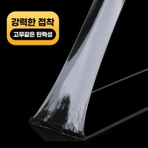 홈트너 초강력 욕실 만능 다용도 틈새차단 투명 양면 테이프, 양면테이프 5M, 5개