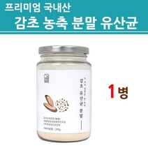 위건강 감초 추출물 분말 가루 감초뿌리 차 감초유산균 국산 국내산 혼합 100% 재료 성분 한방 전통 티 식수용 카페용 곡물팩 만들기 재료 대용량, 대용량_250g