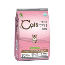 2kg 키튼 캣츠랑 단미사료 애견사료 고양이간식 개껌, 단품