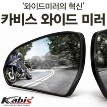 ☞고객대만족↗¶ 해소 하이패스룸 룸모니터 와이드미러 연식선택 (Su†h*) 5가능, GuruM™ 말리부(11/09~16/03)_GuMa™