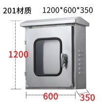 투도어 304/201 스테인레스 공박스 방수함 컨트롤박스 전선형 전기배전함, 1개, T13-2011200x600x350
