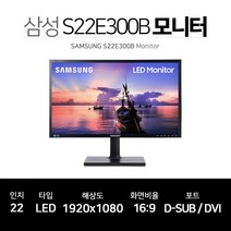삼성 LED 22인치 FHD 사무용 업무용 CCTV 모니터 S22E200B