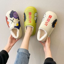 미끄럼 방지 무음 방수 면 슬리퍼남녀공용 겨울 털 슬리퍼