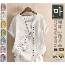 여성 린넨 반팔티 빈티지 면마 프린트 반팔 무지 셔츠 소프트/통기/흡습/보풀 방지
