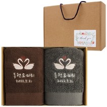 어메니티타올 결혼식 답례품 수건 40수 코마사 180g 2장 선물세트, 다크그레이