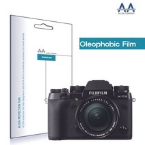 트레이드몰▶후지필름 X-T2 올레포빅 보호 국내제작 액정커버 고화질 고광택 DSLR 디카 카메라 고급 LCD◀트레이드몰, ◀트레이드몰▶
