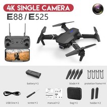 프로페셔널 FPV RC 드론 E88 와이파이 4k Hd 카메라 와이드 앵글 HD 접이식 미니 헬리콥터 원격 제어 비행기 장난감, 4K single lens-1b 2