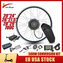 가성비전기자전거 배달전기자전거 자토바이16AH 배터리 포함 Ebike 키트 변환 350W 브러시리스 허브 모터, 05 350W 48V Motor, 02 rear drive