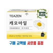 티젠 캐모마일 허브차 20티백 (이벤트 진행중)