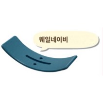 SCAMP 키즈 밸런스 보드 내하중 50kg 균형 코어 운동 기구 유아 벨런스 보드, 웨일네이비