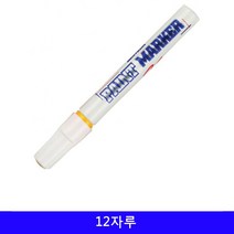 PDW48941E 문구 사이트 마커펜 화방 벽지 12개1타 스템플러 노랑 마카 페인트 색연필 철물점 아크릴물감 프리즈, 본상품선택