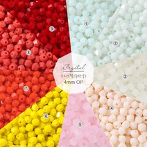 비즈아이 [2-604-A]크리스탈(주판알) 4mm (OP) [1봉(약99개)], 9.사이암