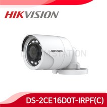 하이크비전 2MP 실외 DS-2CE16D0T-IRPF(C) 3.6mm 210만 화소 FHD 올인원 CCTV 뷸렛 적외선 카메라