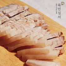 [육민심서] 제주흑돼지 뒷다리살 수육용, 1000g