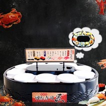 회전식 스시 초밥 기계 기차 마카롱 에프터눈티 파티 장식 테이블 집들이 상차림 디저트 모밀, 크림 옐로우