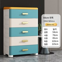 수납장 서랍식 플라스틱 가정용 거실 간식 수납함 다층 수납 침대 수납장, 수입원료56Cm특대-라이트블루, 다섯 개