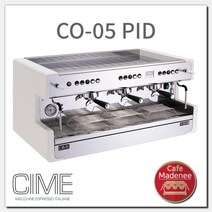 씨메 CO-05 PID 3그룹 커피머신 cime_CO05PID_ 서울 경기남부 무료설치, 단품