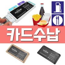 닐스샵_ 기아차 차량용수납포켓 튜닝용품 렌트카문콕예방 현대자동차 팰리세이드튜닝, 닐스샵_ 4개의 card를 동시에 뉴 QM6 전용 카드, 닐스샵_ 뉴 QM6/블랙